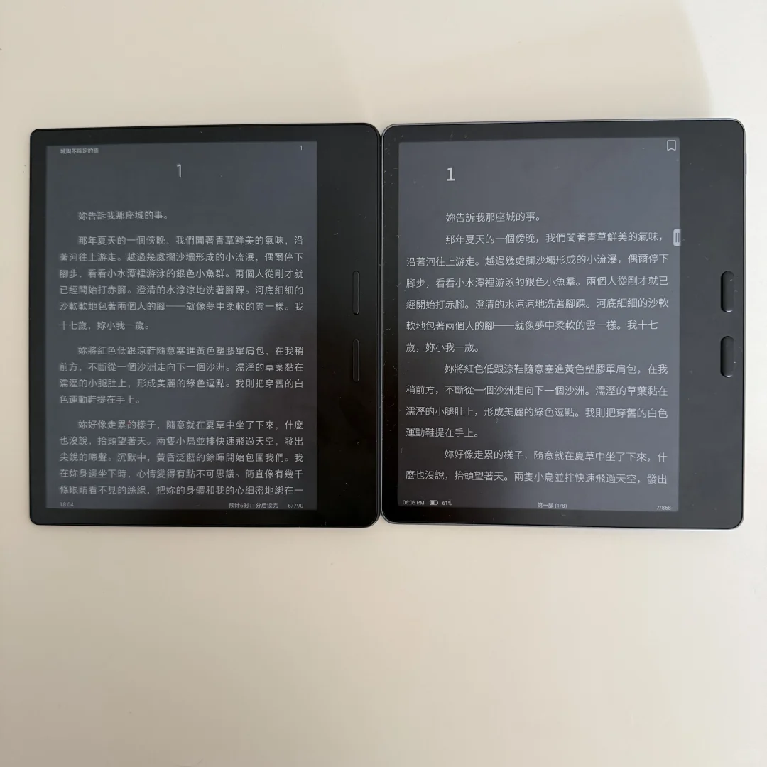 掌阅 o4t 2025 VS 文石 leaf5