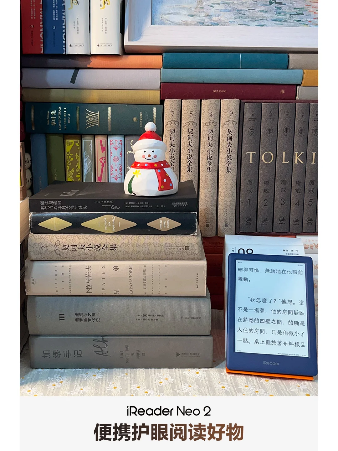 📖好书推荐 | ✨这样读书真的赢面很大