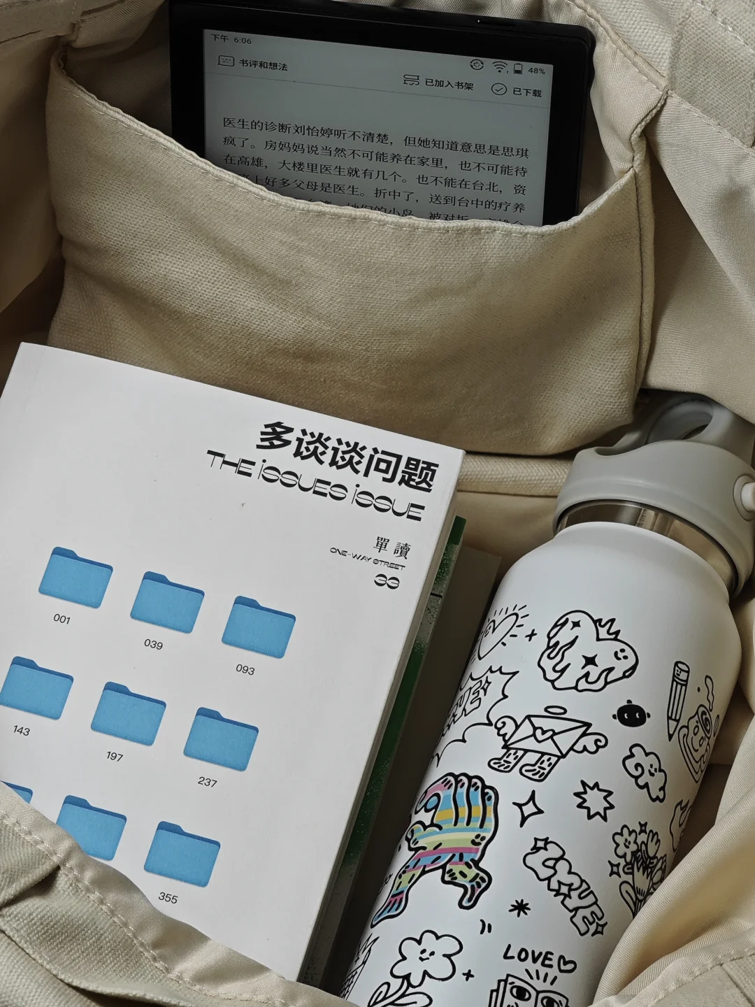 如何白赚一个阅读器