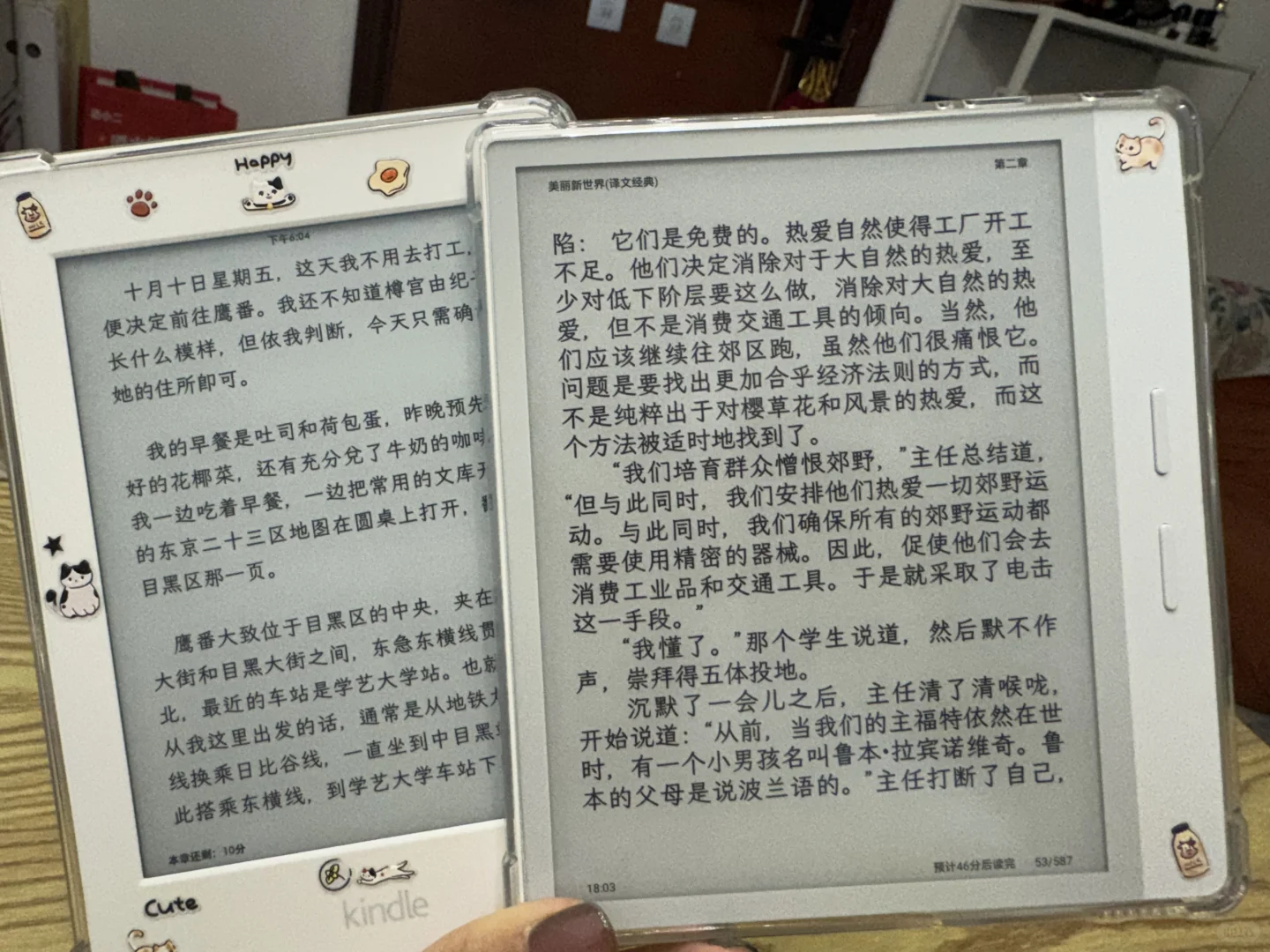 为了微信读书买国产墨水屏？？