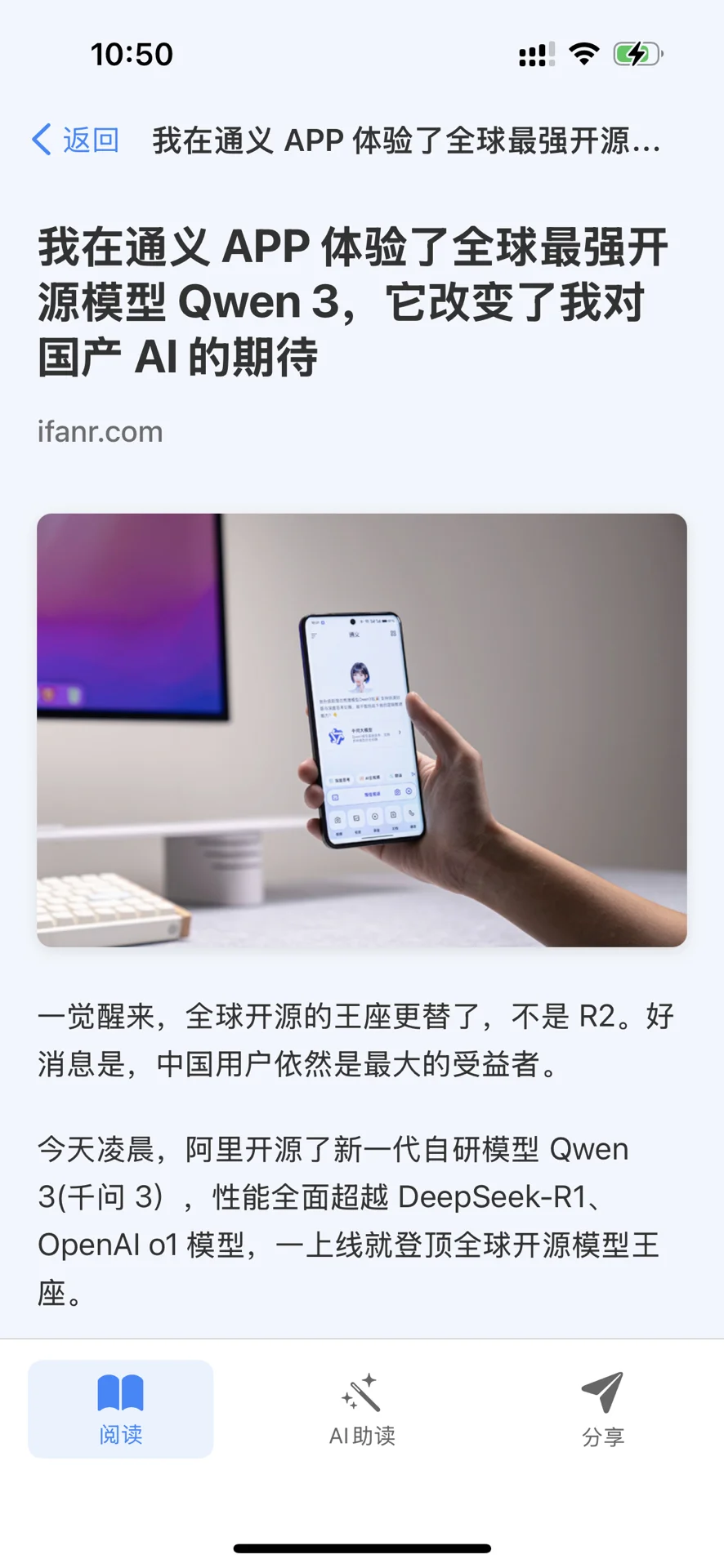 分享一下我和RSS阅读器的爱情故事💕
