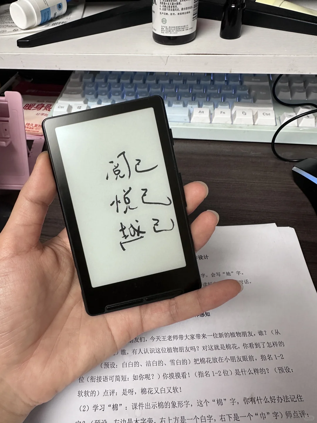 阅星曈小屏水墨屏体验