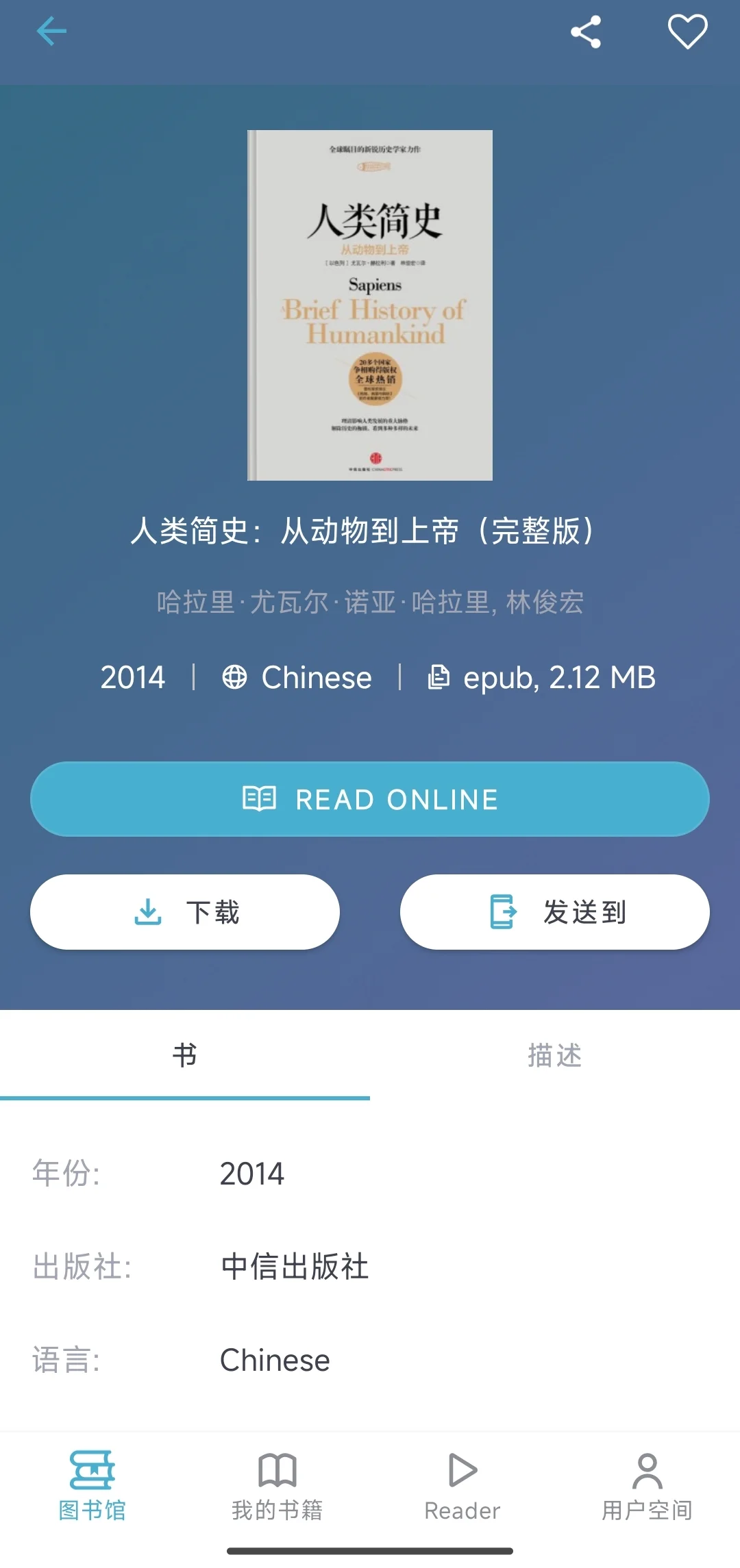 📚实现读书自由，5月Zlib🕸️亲测有效