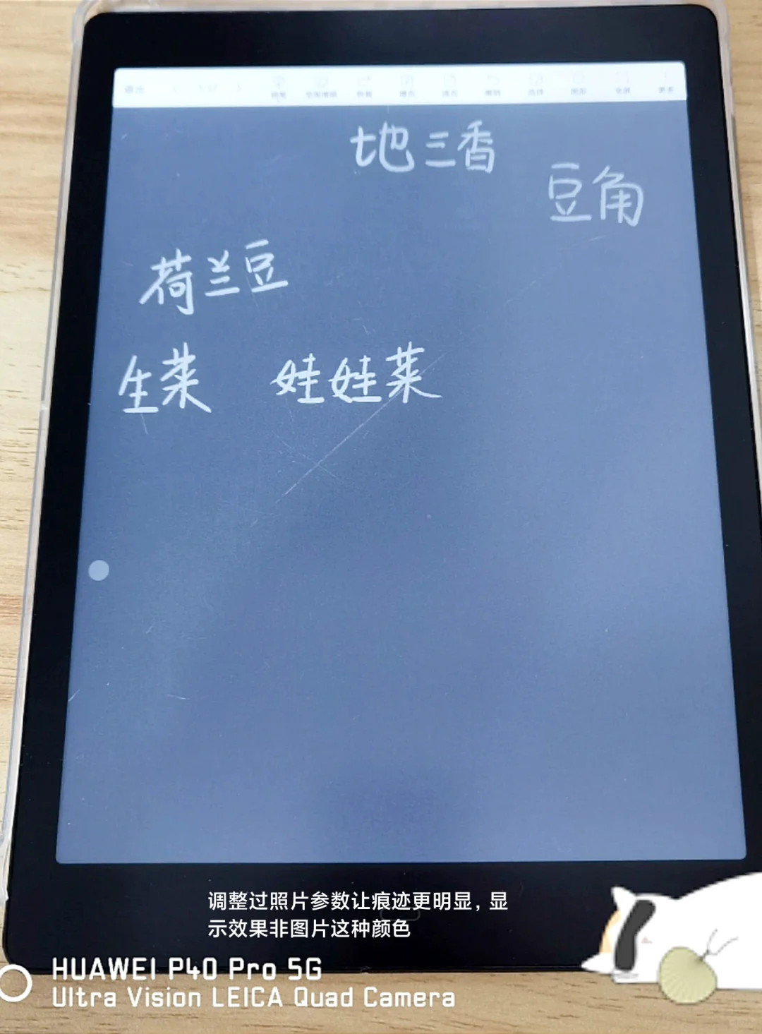 阅读器损毁原因汇总