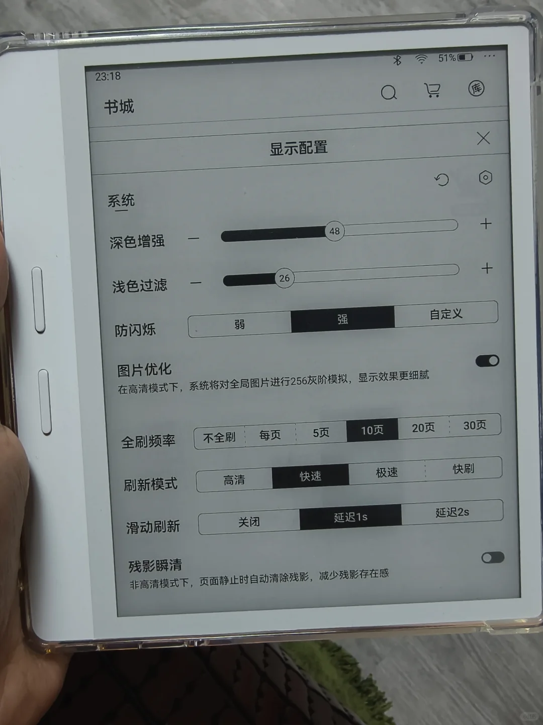 最终还是决定留下了，虽然不是那么完美！