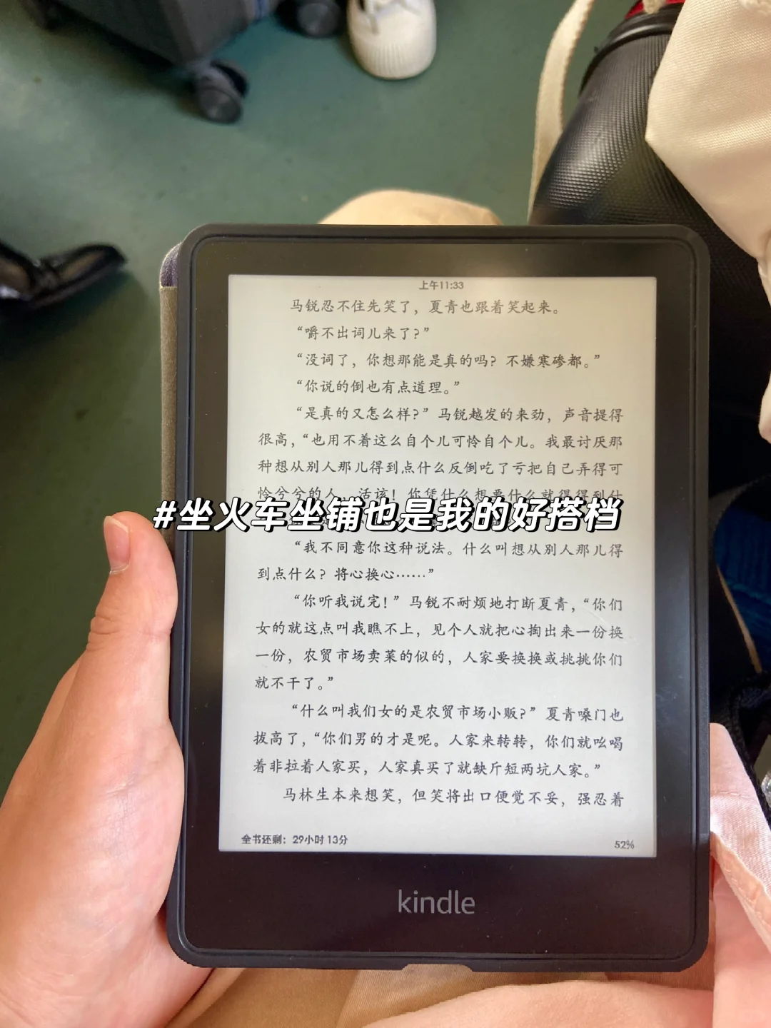 kindle的图片不要发朋友圈啦