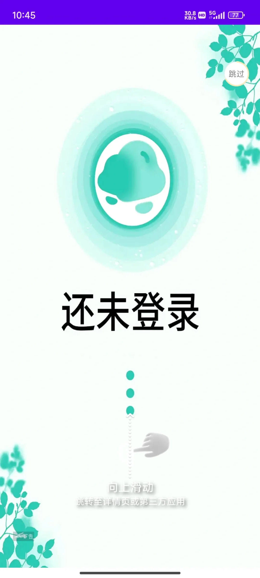Z-library虚假app#Z-library