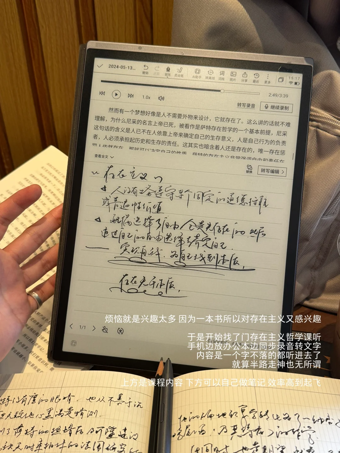 慕强的终点是崇拜自己