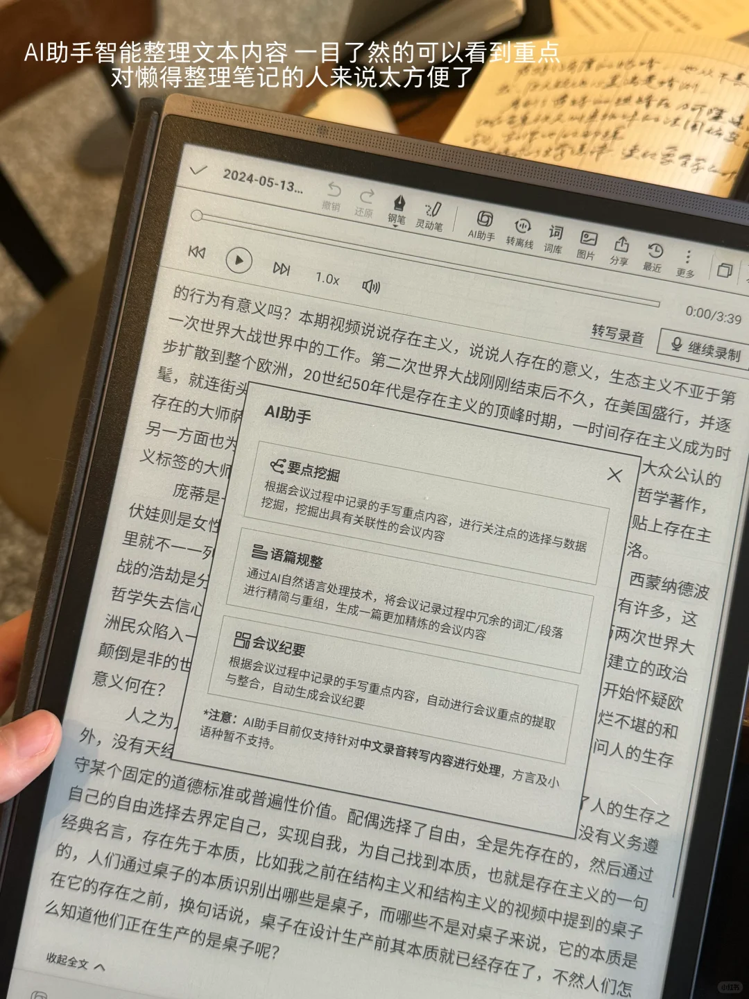慕强的终点是崇拜自己