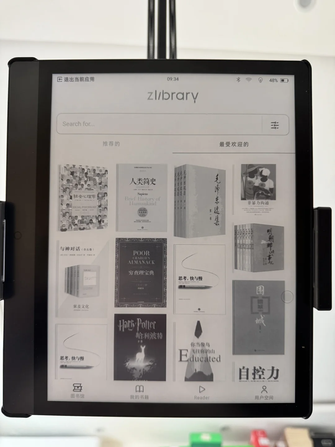 这老东西能装上zlib，黄崖关一带都能连蓝牙