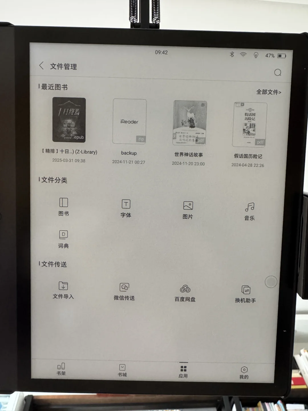 这老东西能装上zlib，黄崖关一带都能连蓝牙