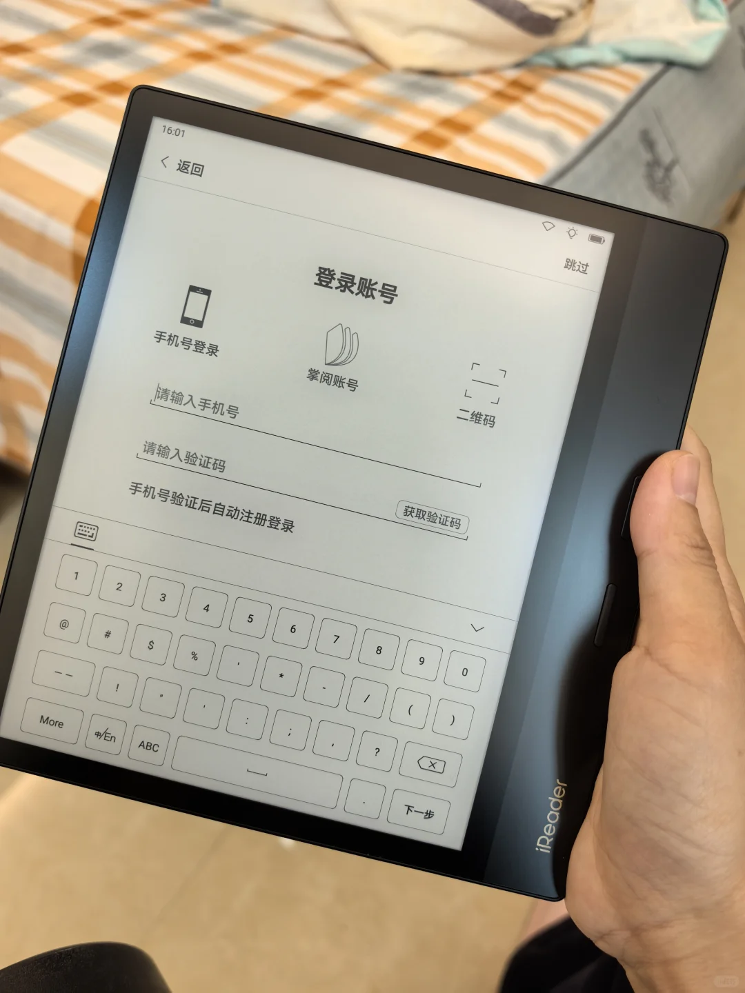 掌阅ocean 4 plus到手