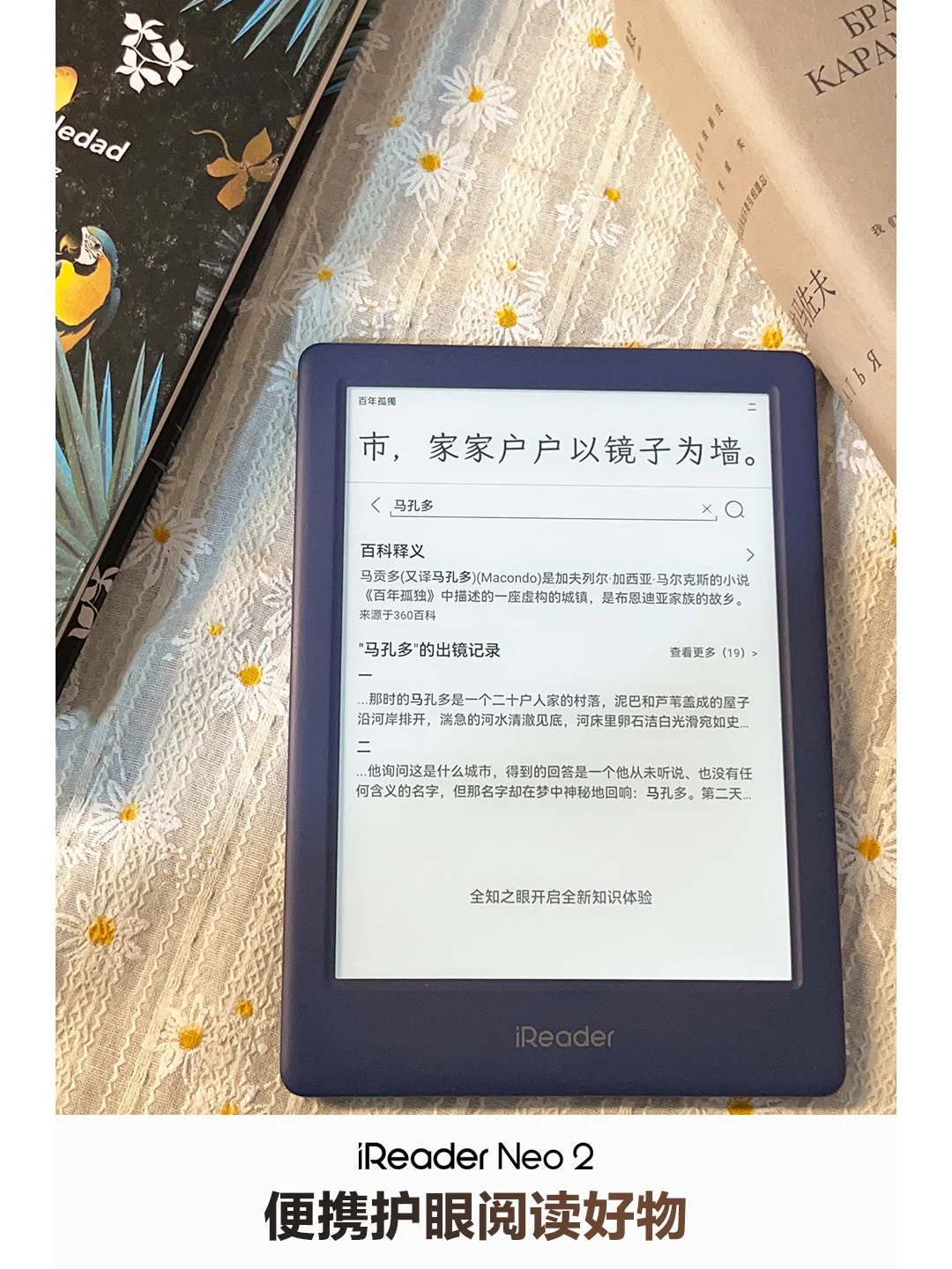 📖好书推荐 | ✨这样读书真的赢面很大