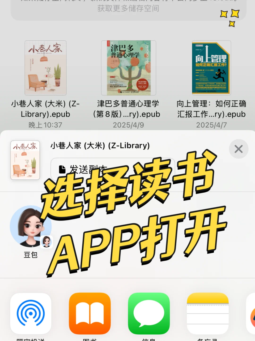 Zlib电子书自由永久教程‼️99%的人都不知道
