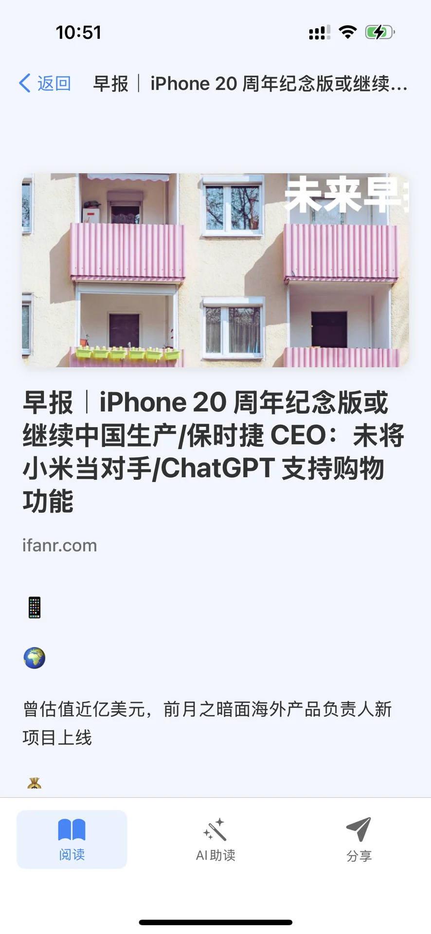 分享一下我和RSS阅读器的爱情故事💕