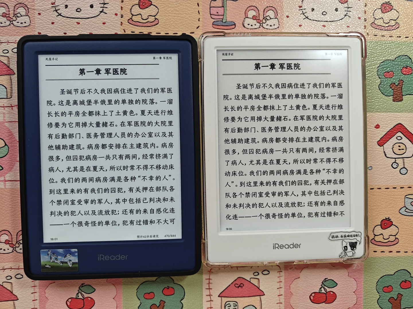 双胞胎
