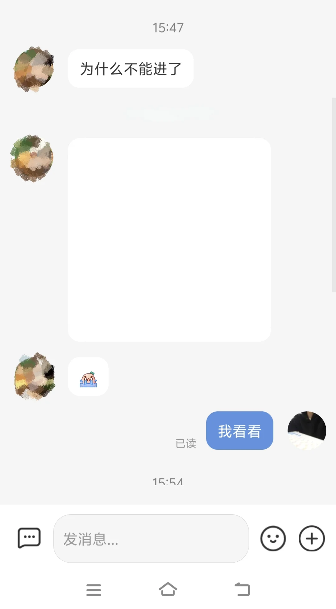 中午崩了一次，现在又可以了