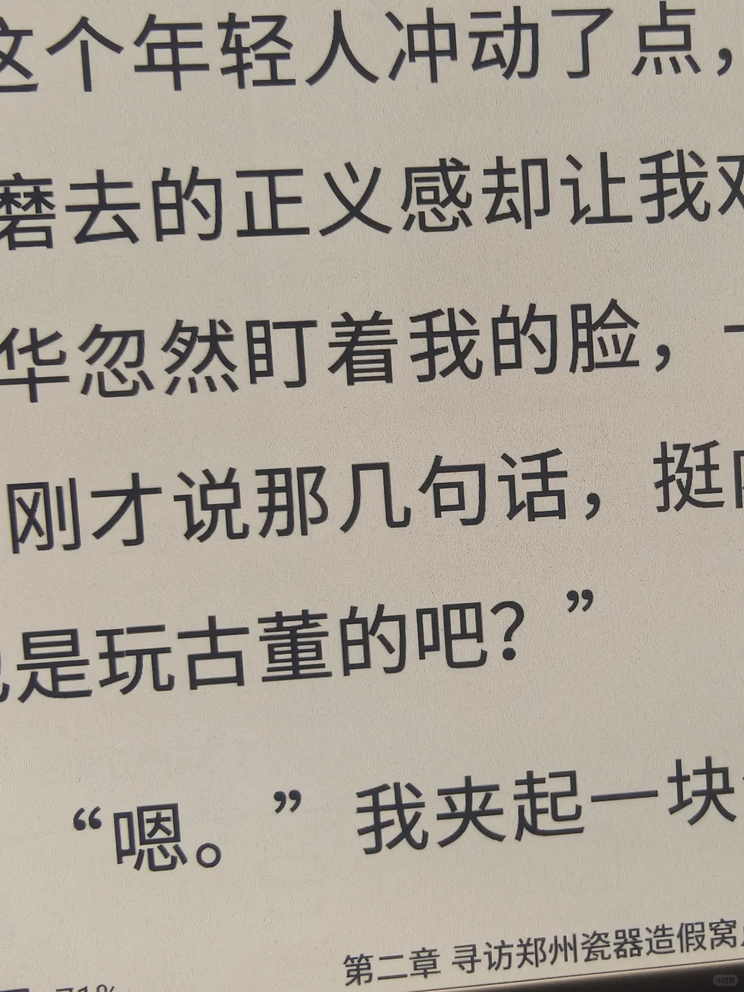 文石leaf5留了