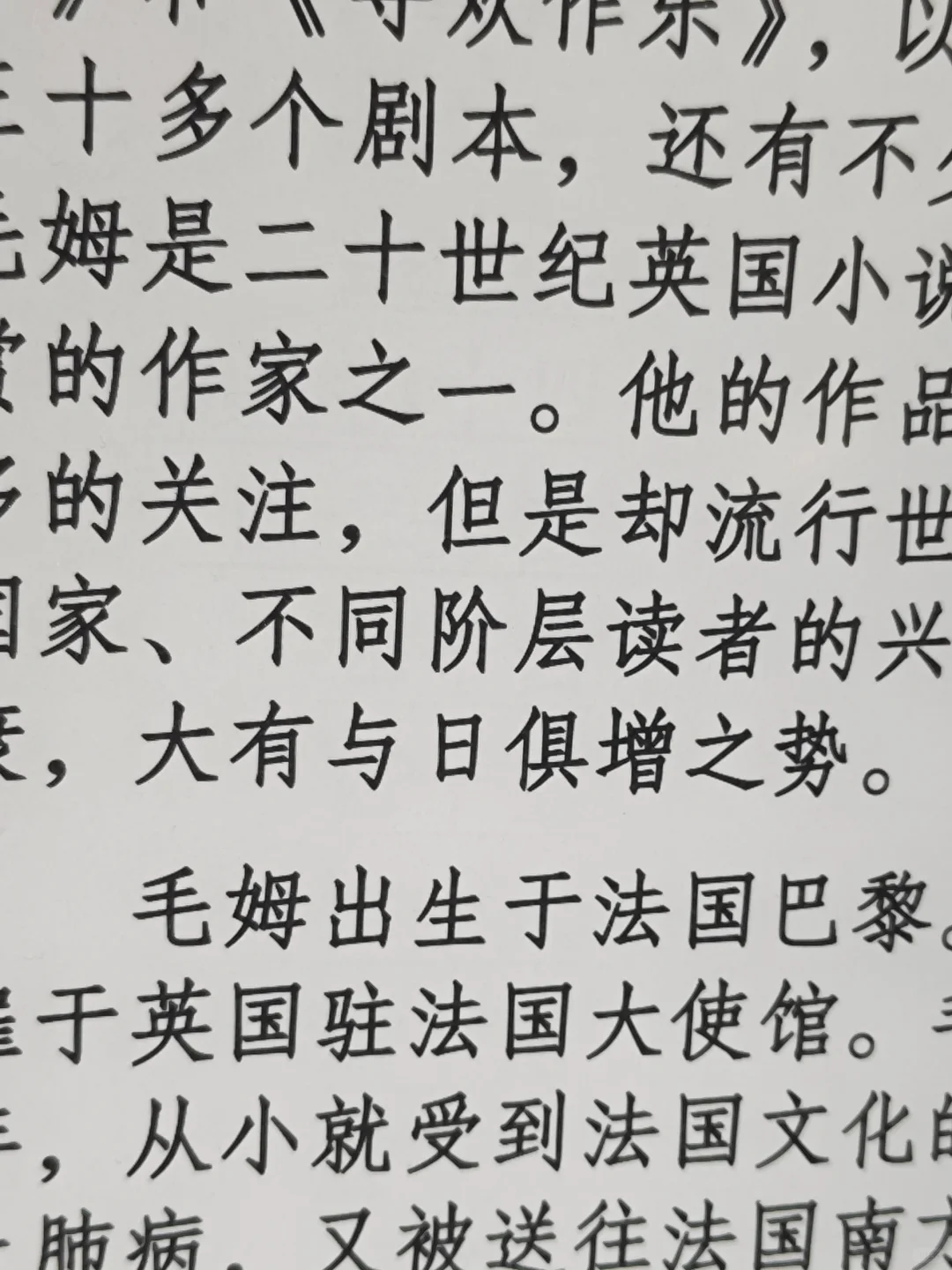 汉王n10的好，一看一个不吱声！