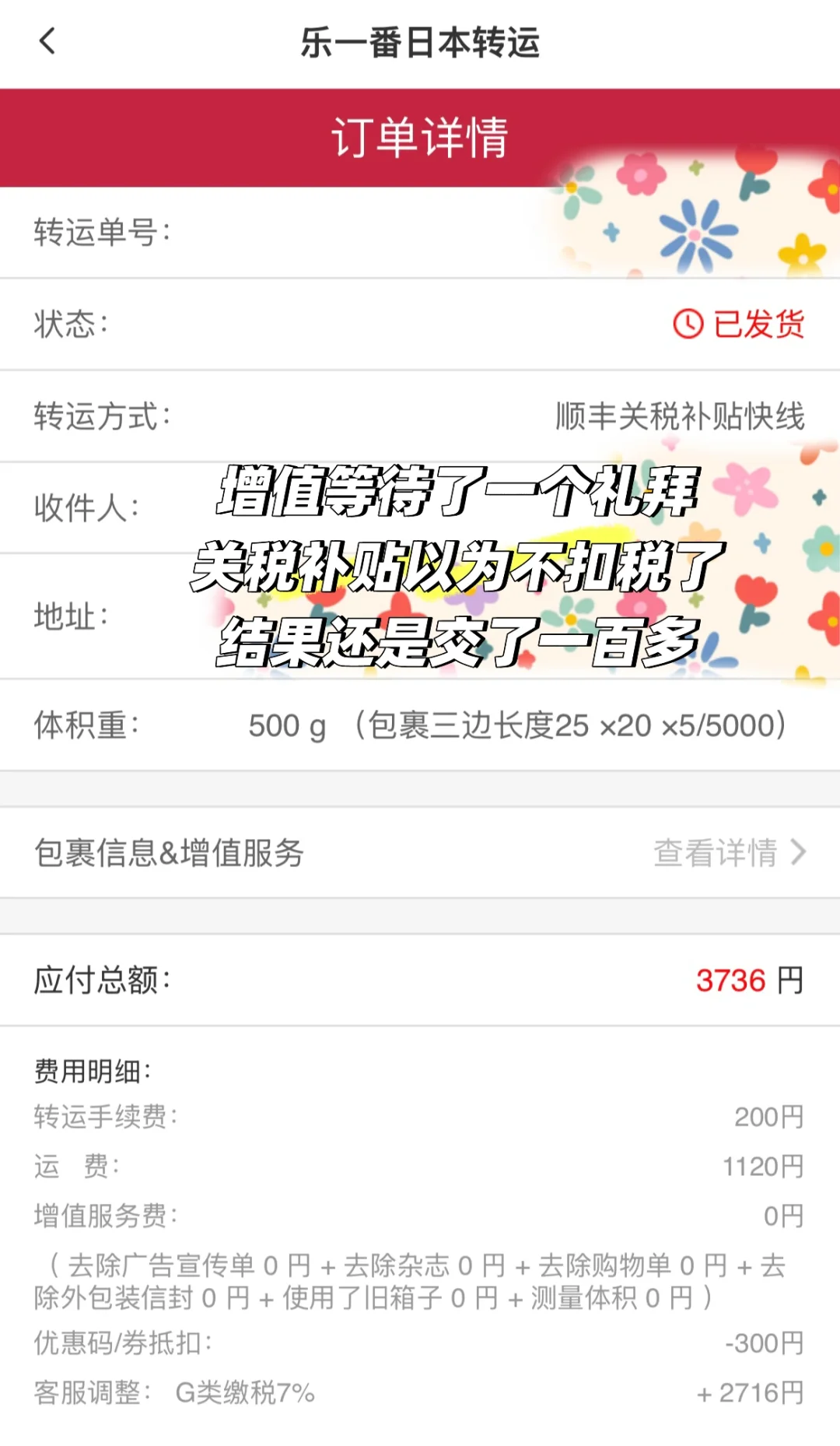 新年新玩具-人生第一台彩色墨水屏阅读器