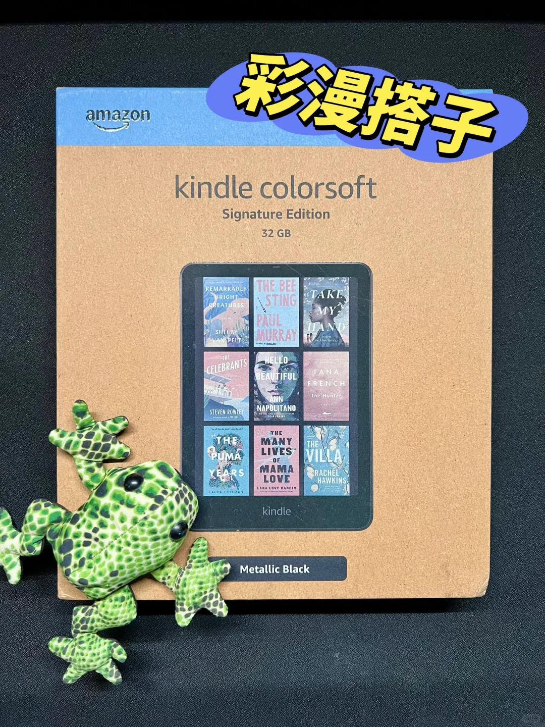 还是入了Kindle Colorsoft，彩漫新搭子