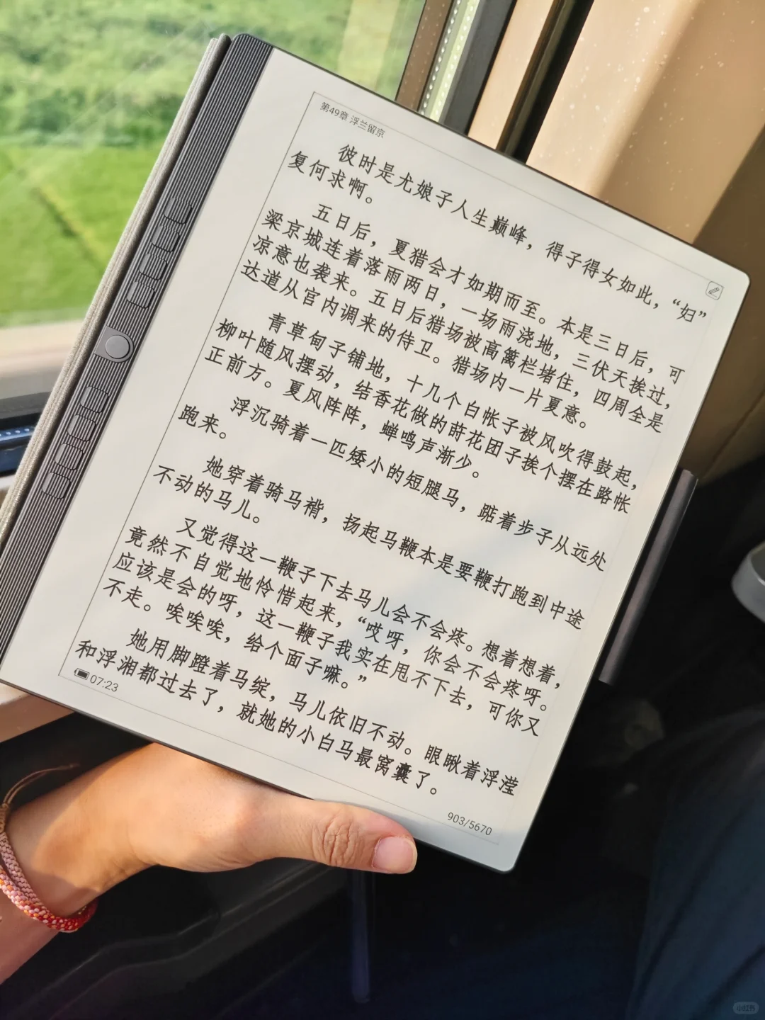 汉王n10的好，一看一个不吱声！