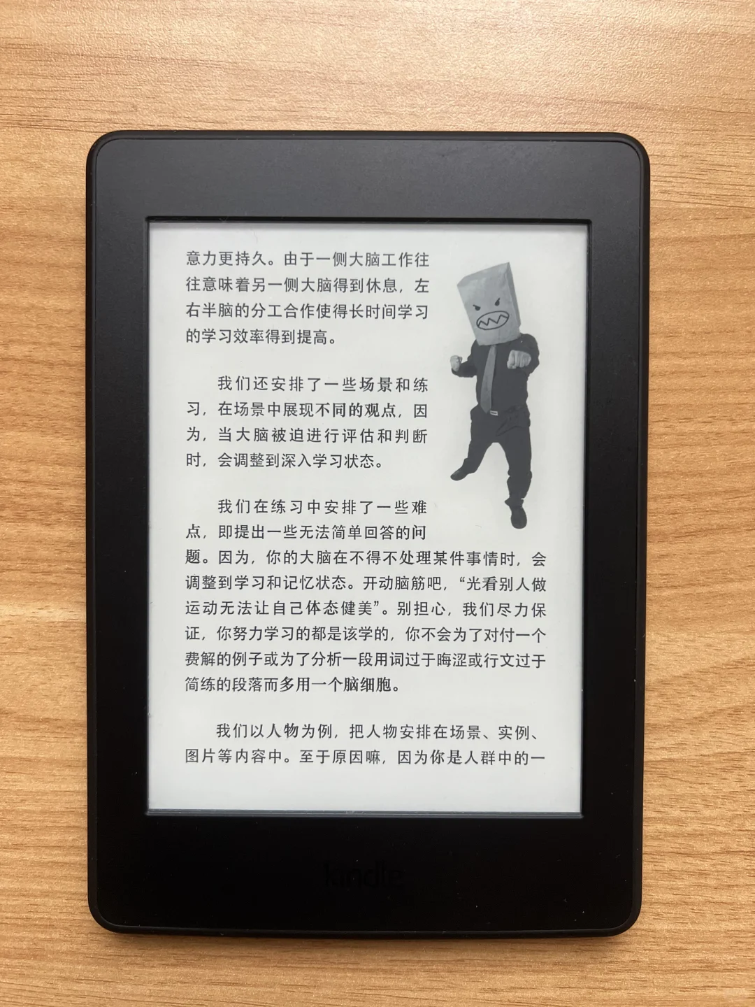 想买电纸书，极限四选一，求推荐！