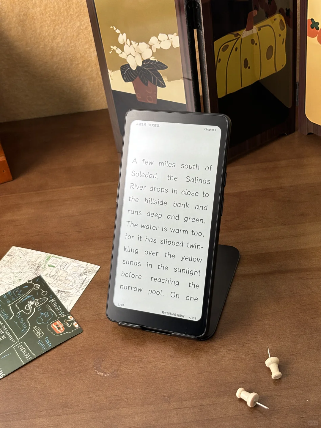 被老板抓包也要曝光🔍iReader新品实测