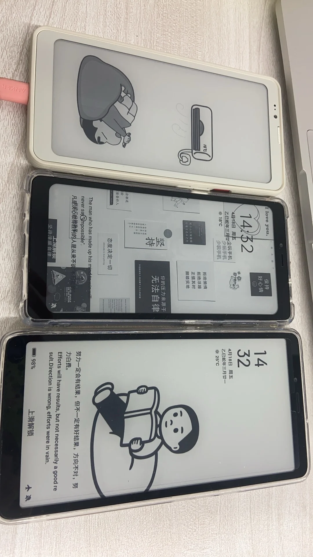 大我hibreak pro 海信a7 海信a9，文石leaf5，