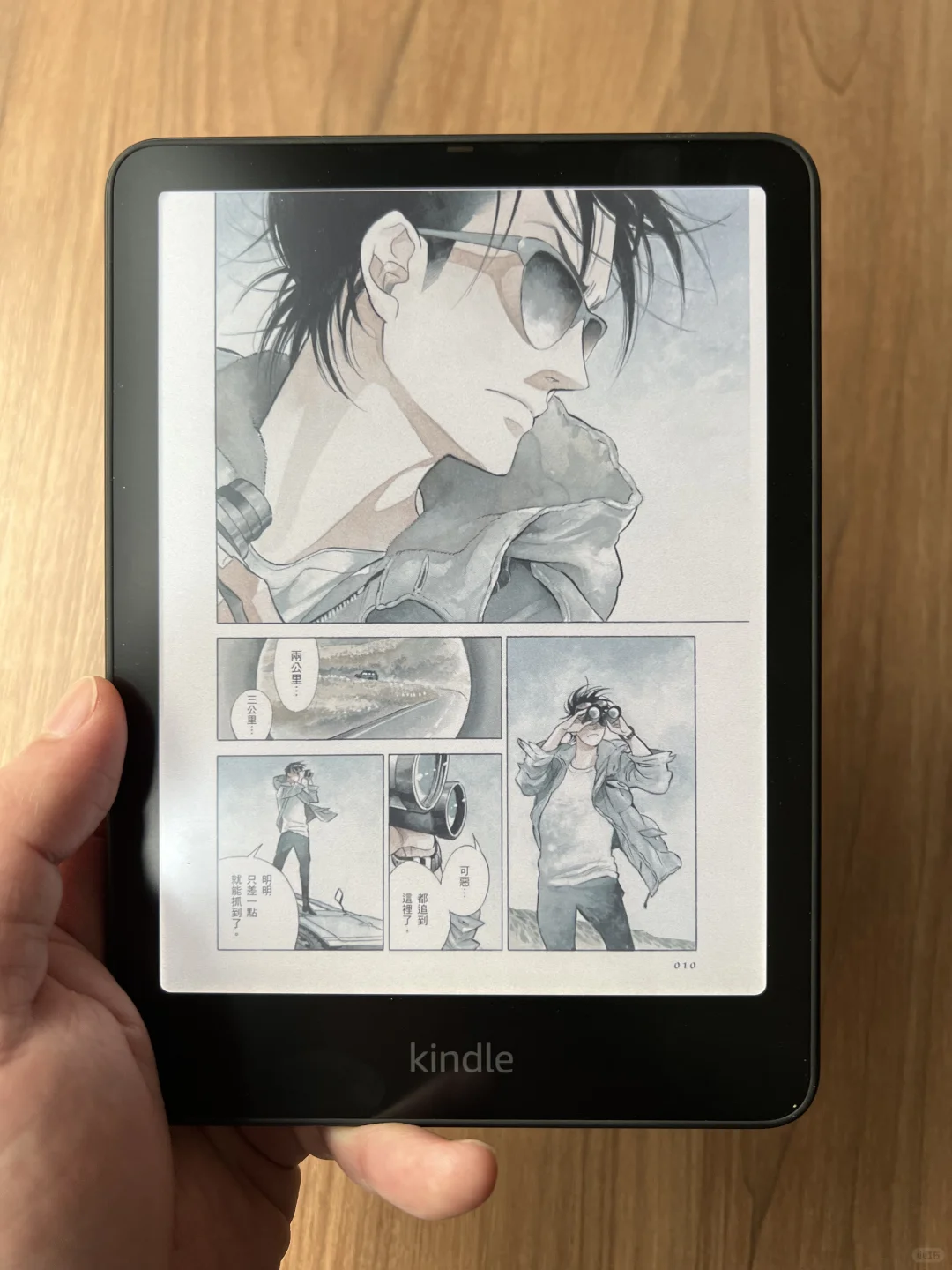 还是入了Kindle Colorsoft，彩漫新搭子