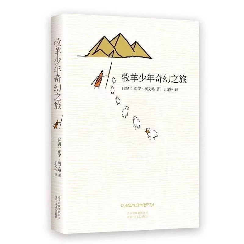 电纸书回本计划！第三本