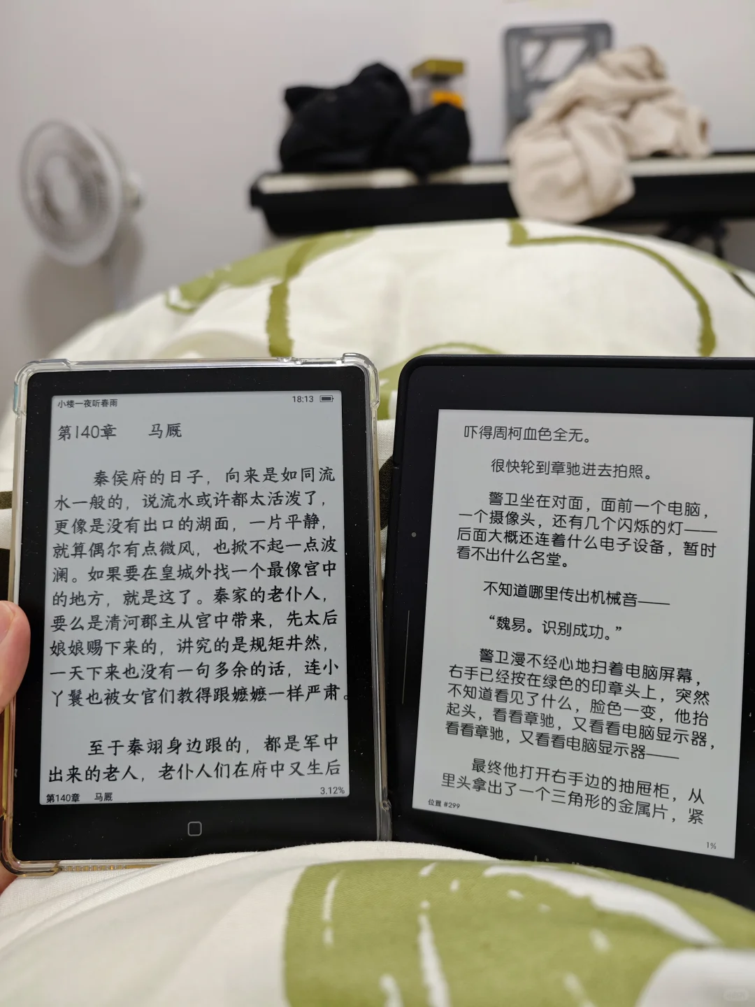 kindle和汉王6pro对比