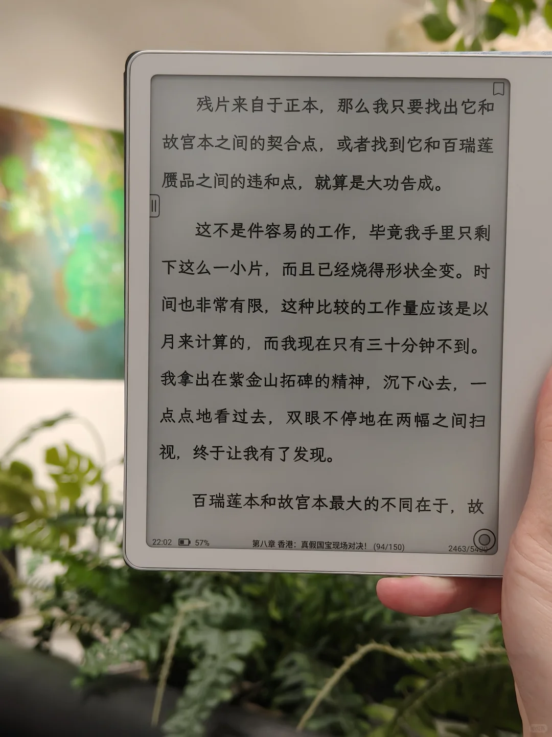 文石leaf5留了