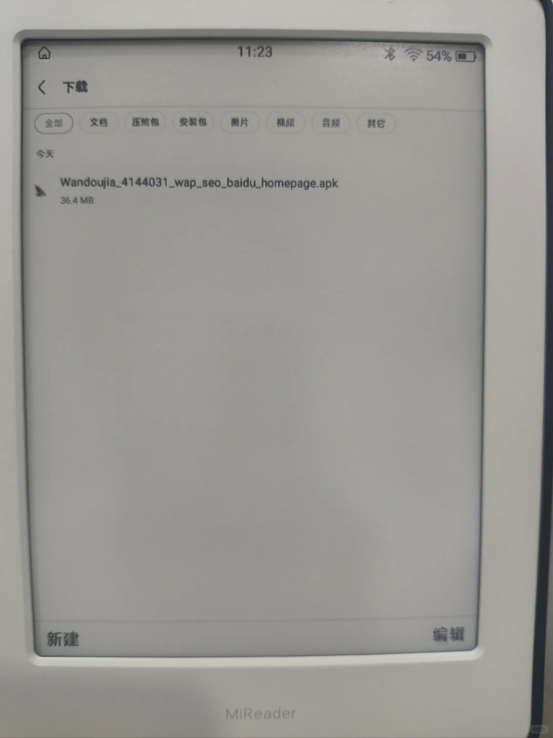 关于小米阅读器多看系统和墨案系统