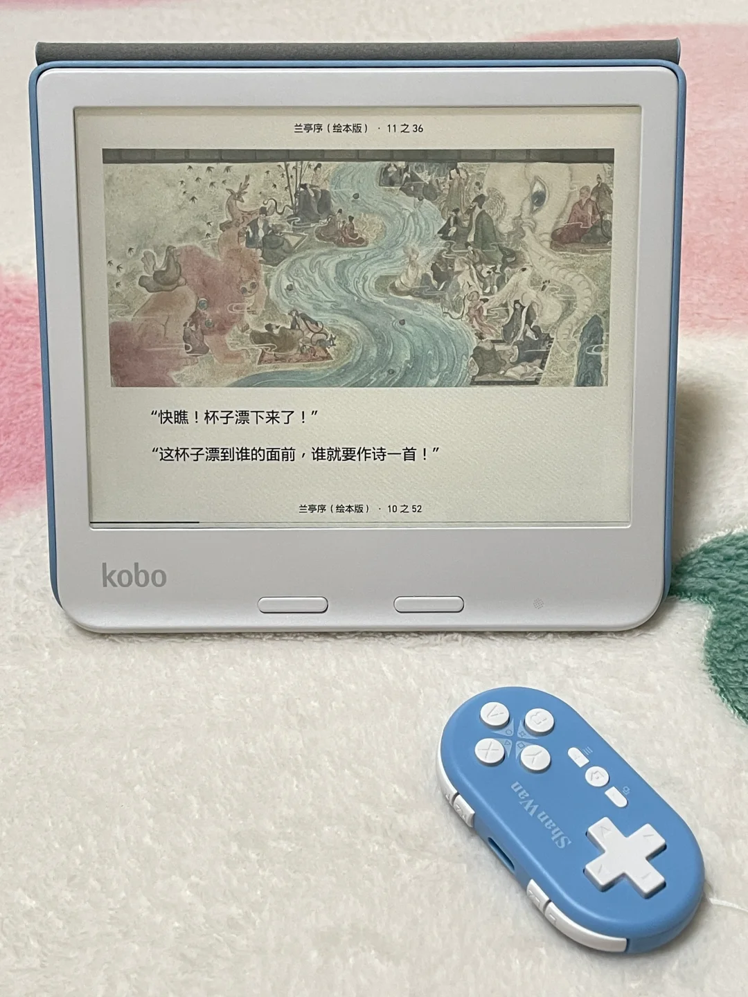 新年新玩具-人生第一台彩色墨水屏阅读器