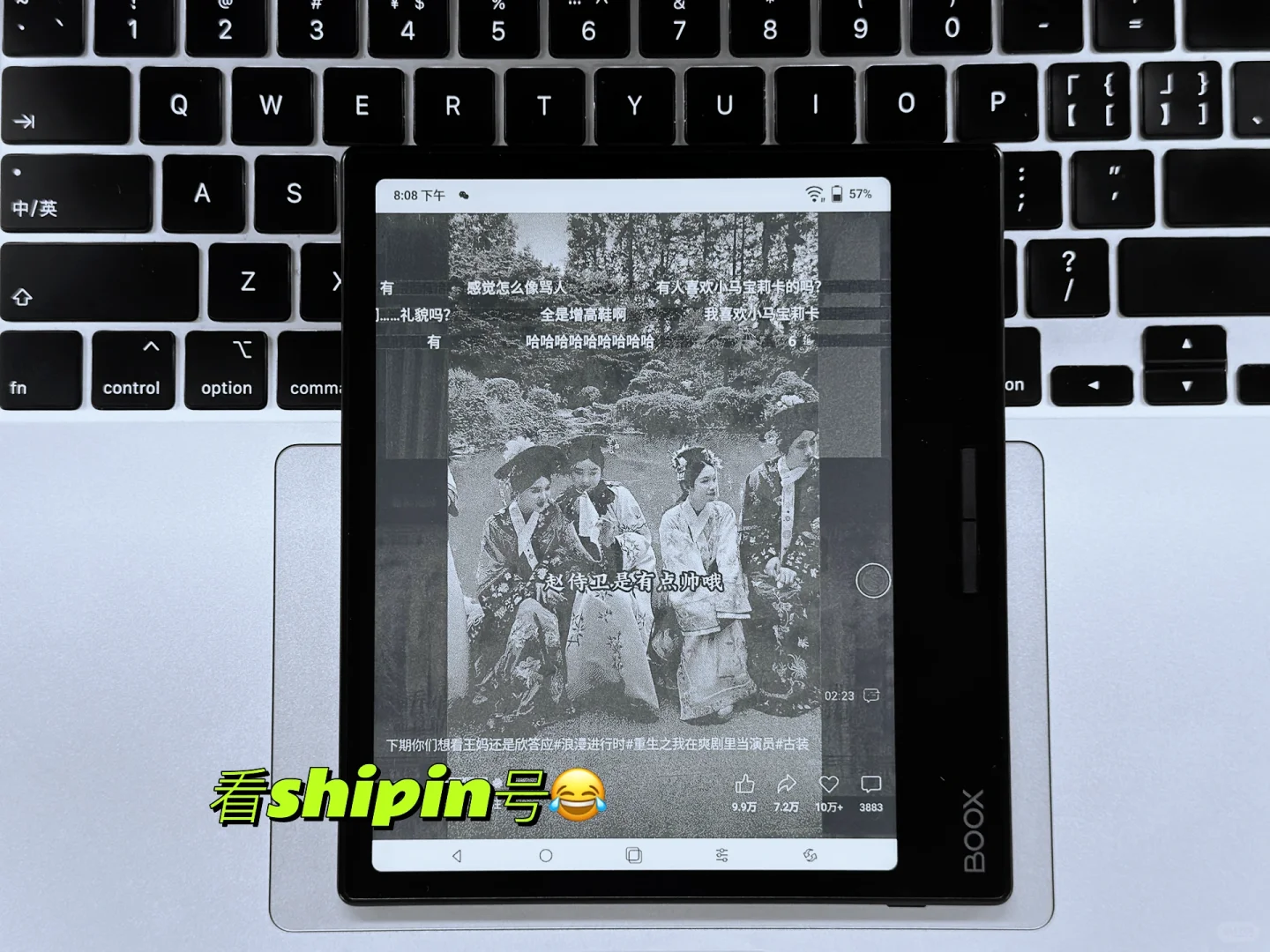 墨水屏怎么选 为什么放弃iPad改用电纸书