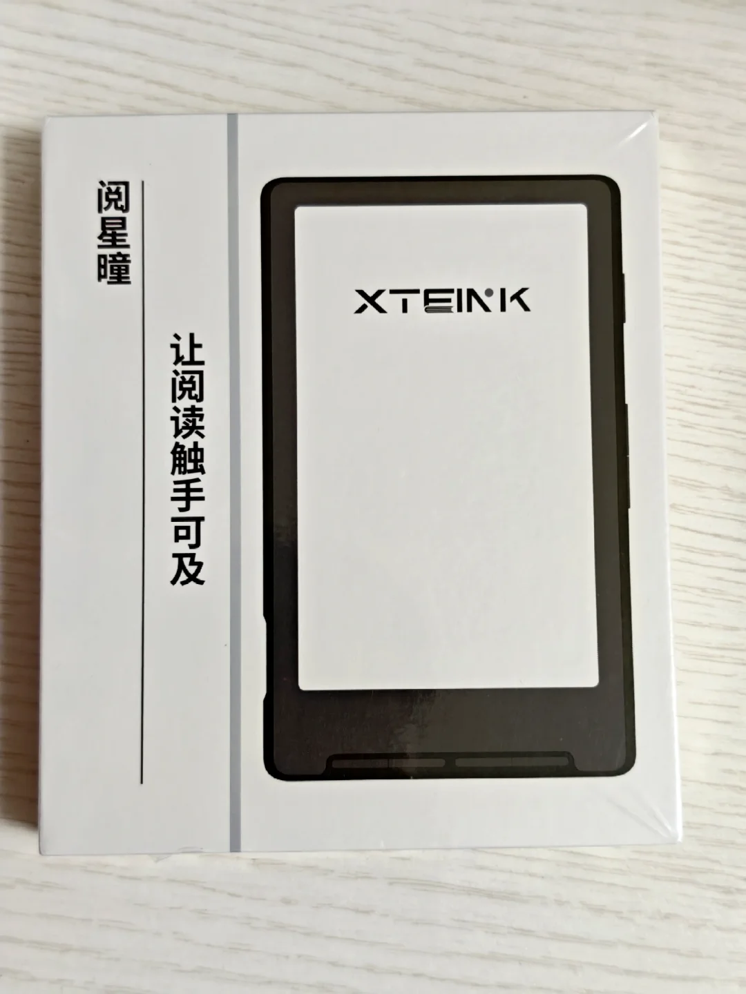 超级早鸟也是收到阅星瞳x4了