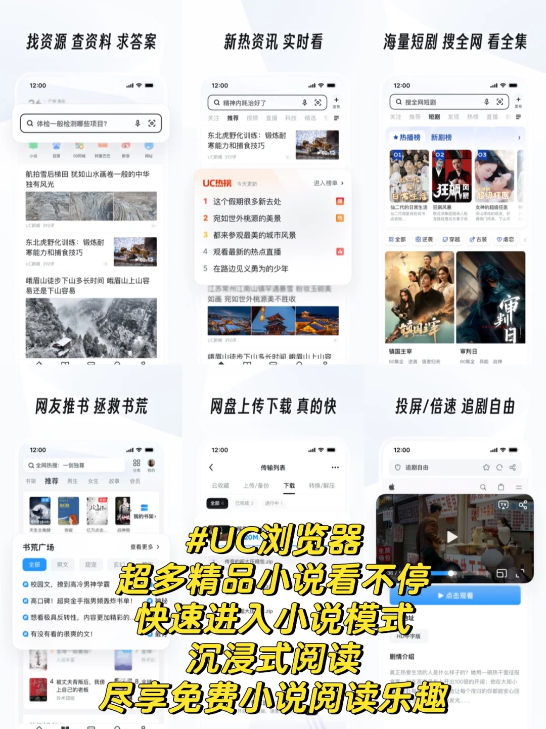 小说阅读器APP排行榜前十名