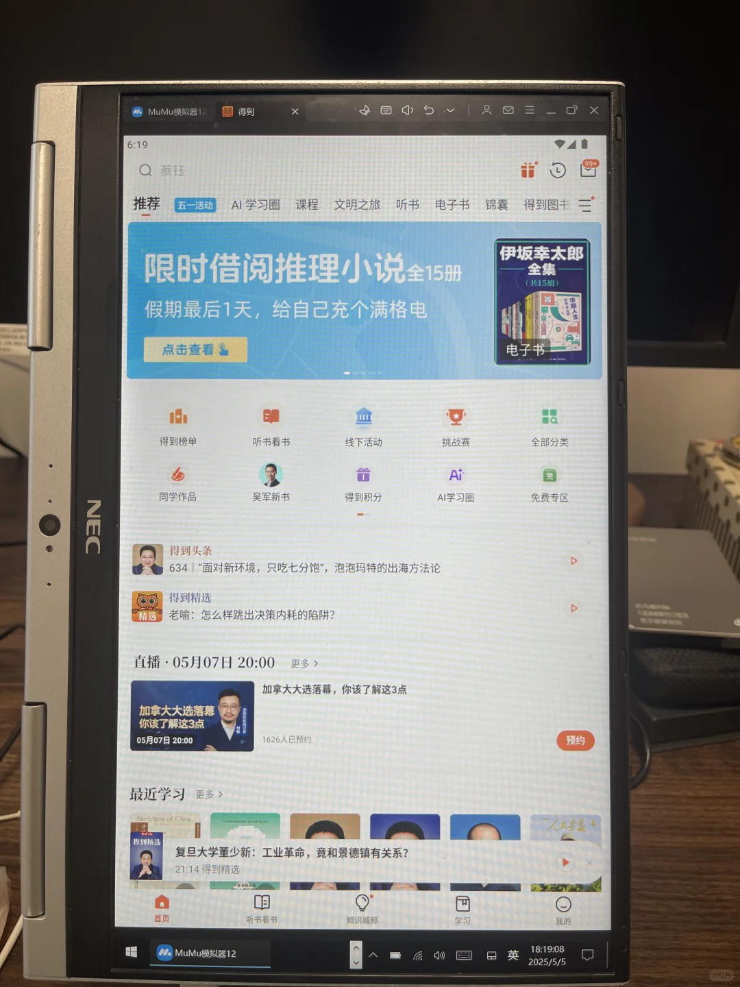 大号得到阅读器🥰