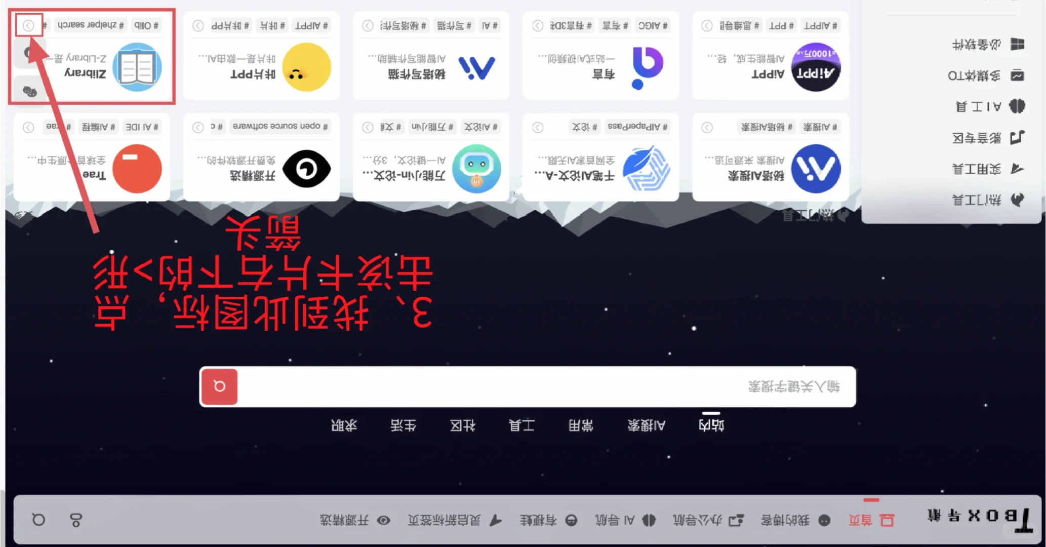 Zlib稳定教程