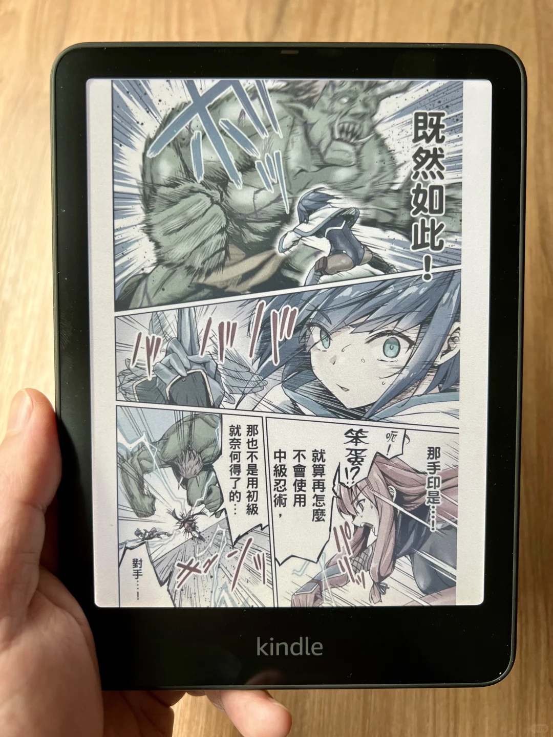 还是入了Kindle Colorsoft，彩漫新搭子