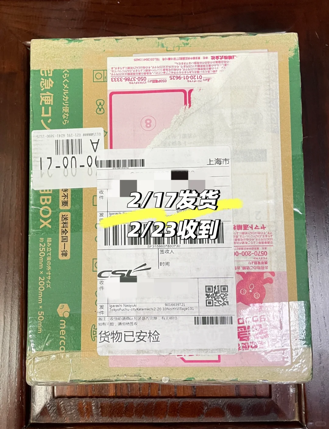 新年新玩具-人生第一台彩色墨水屏阅读器