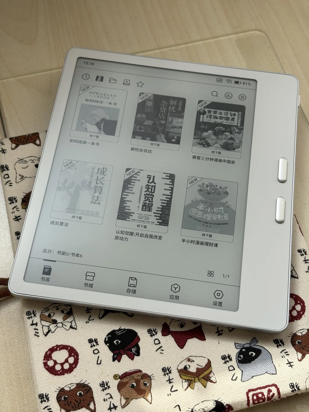 文石 Leaf5 轻体验