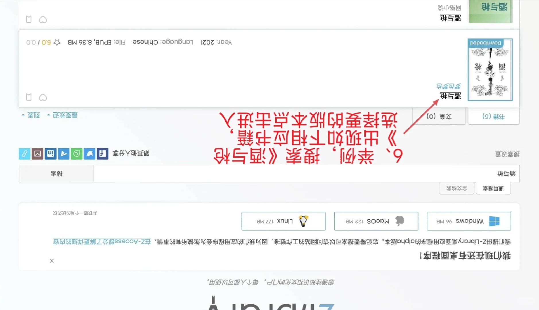 Zlib稳定教程