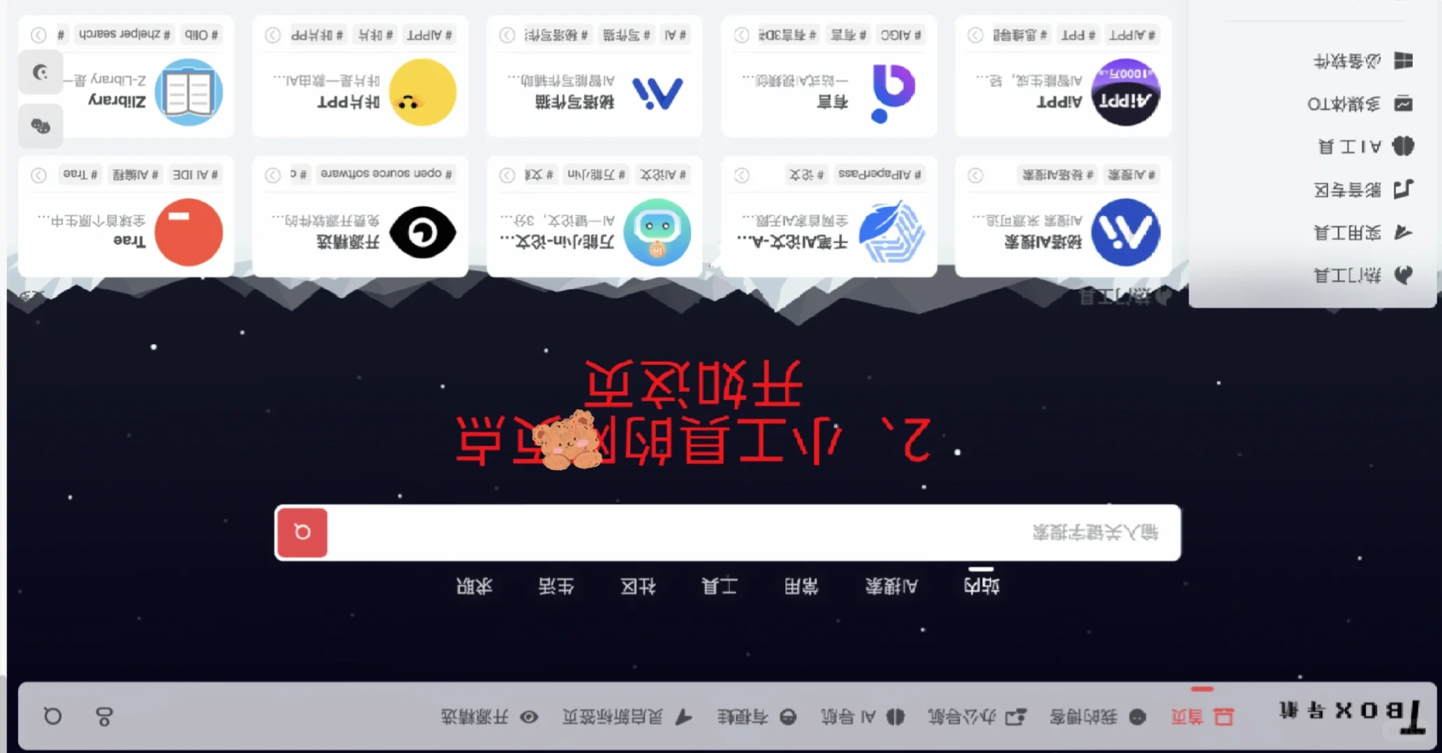 Zlib稳定教程