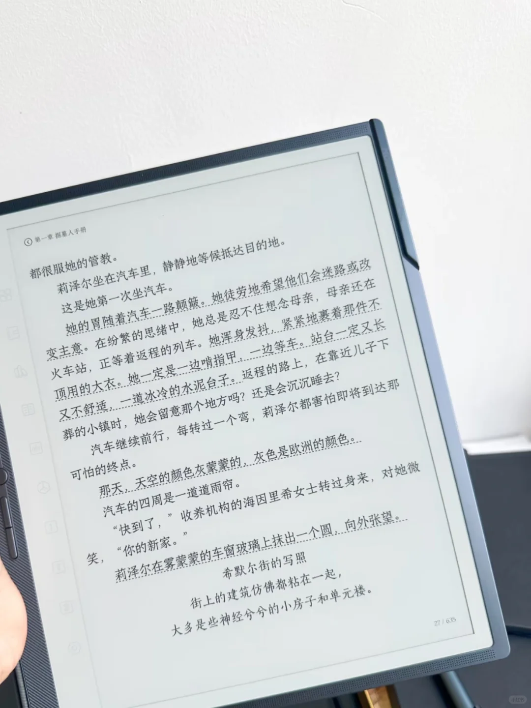 🔥电纸本爆款型号+避坑技巧，一篇教你选对！