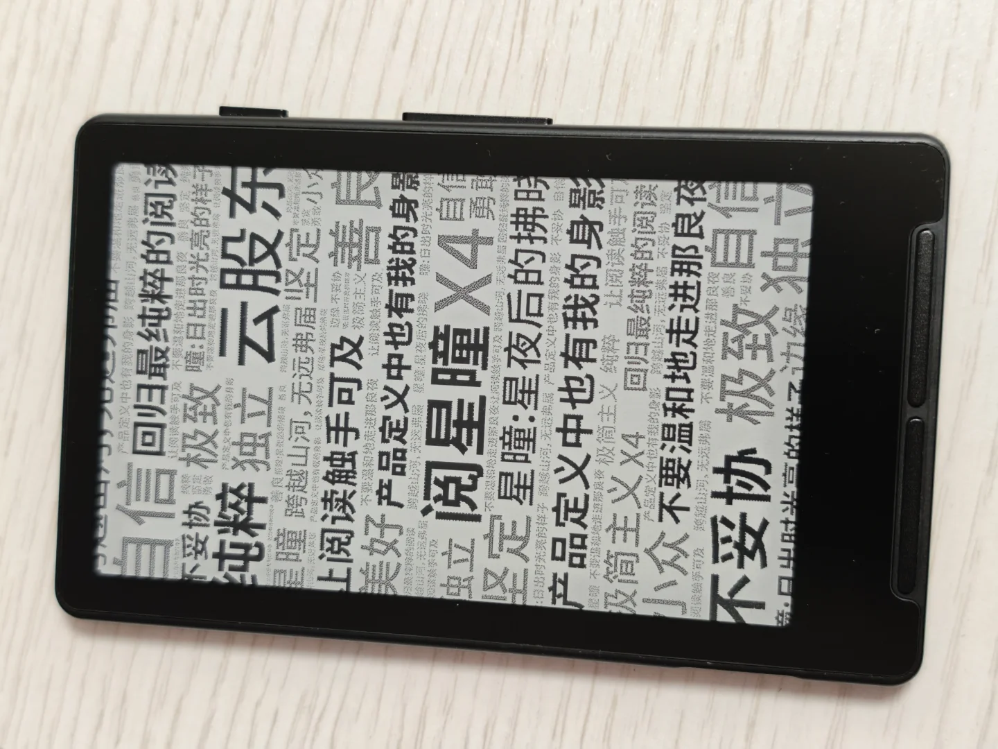 超级早鸟也是收到阅星瞳x4了
