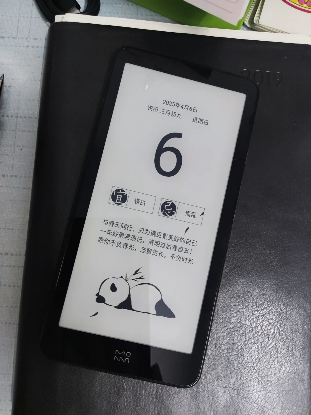 本来只是想试用一下，结果被拿下了