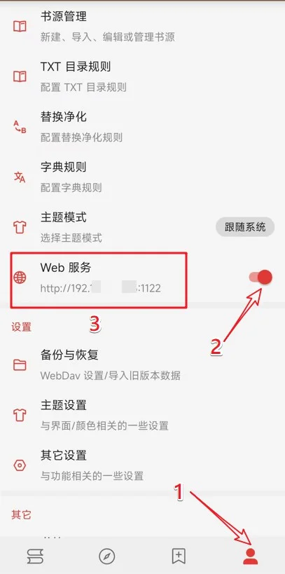 太强了，kindle也可以看在线网络小说了