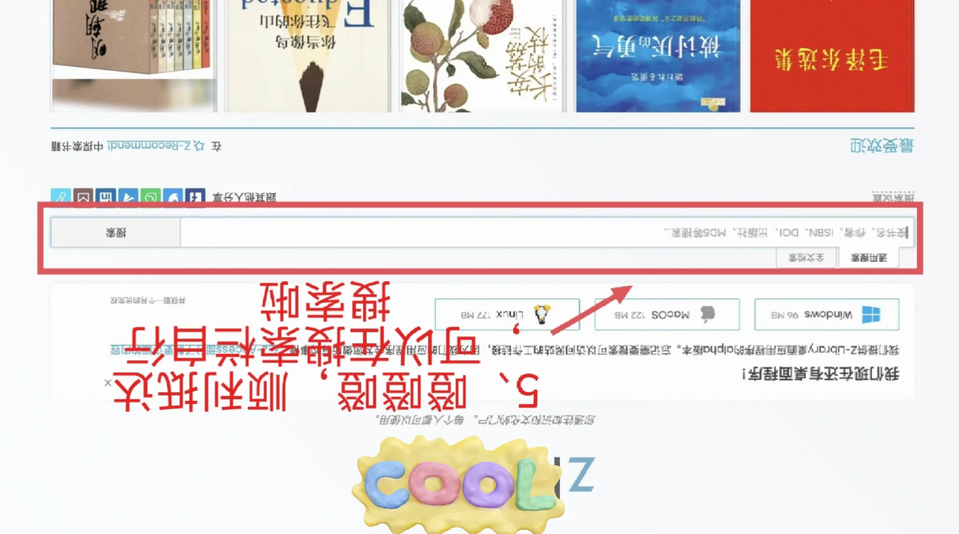 Zlib稳定教程